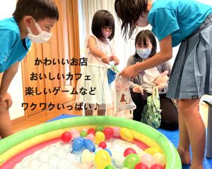 Summer School 2024_HP4